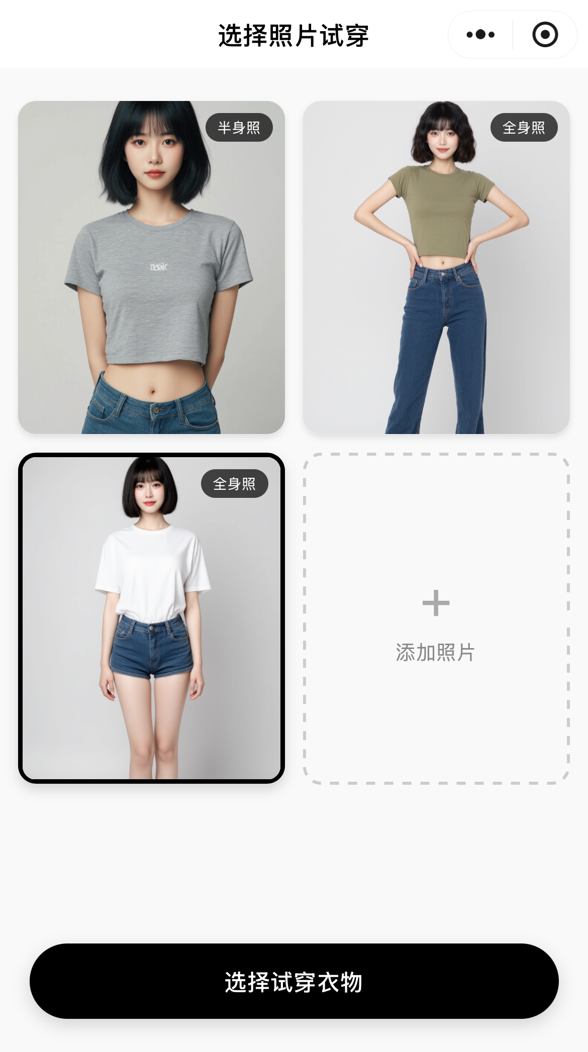 上传个人照片